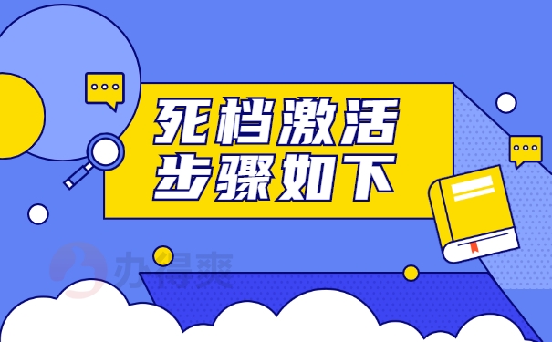 学生拆开自己档案