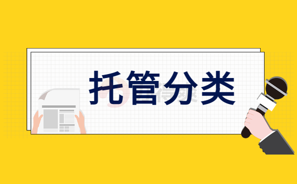 门头沟人才服务中心档案托管