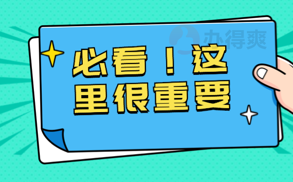 档案查询