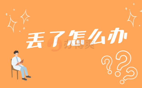 档案查询