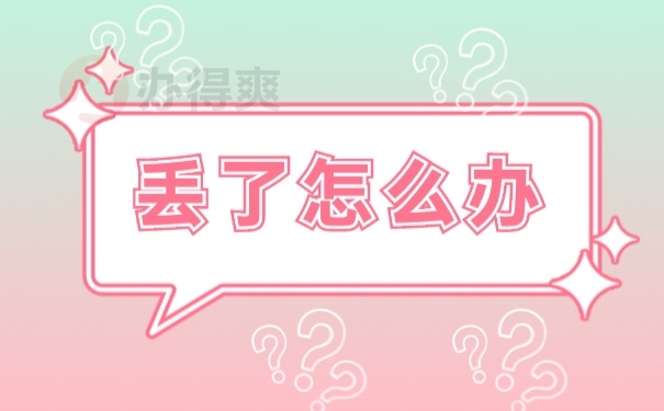 档案查询