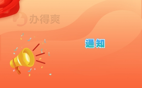 档案在自己手里