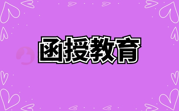 档案保管