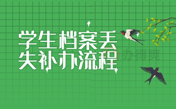 流程
