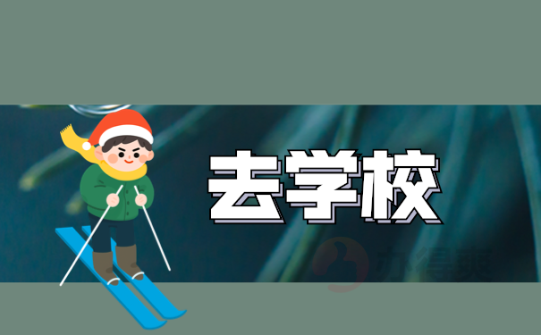 档案查询