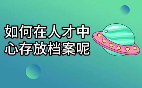 天津大学生创业 落户_天津财经大学创业课作业_杭州大学生创业落户