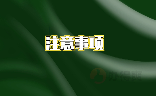 档案查询