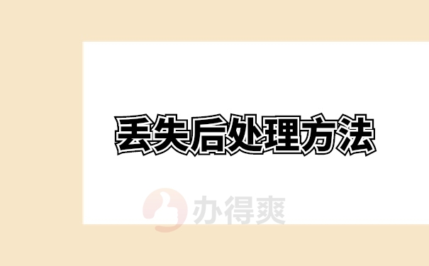 档案查询