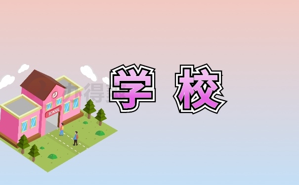 档案查询