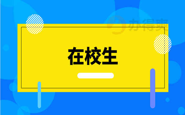 档案管理