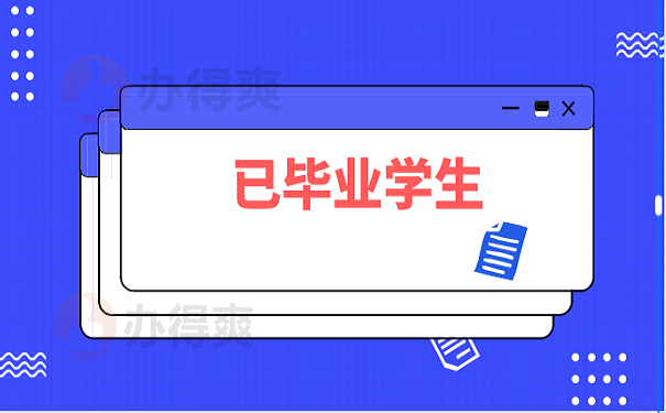 管理档案