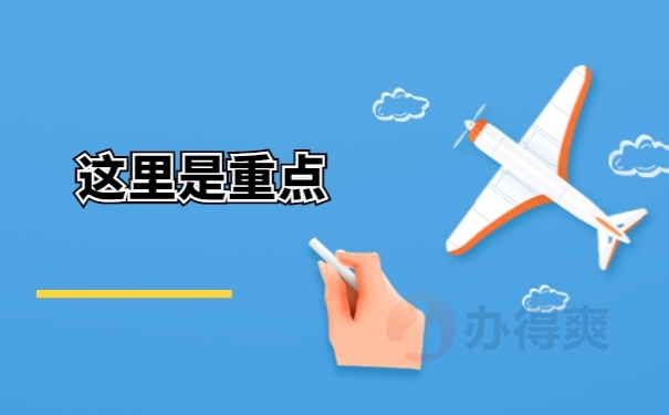 档案查询