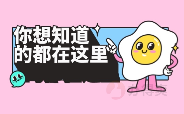 档案托管