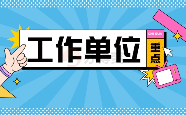 珠海市的个人档案该如何查询？