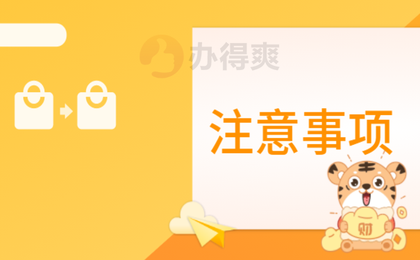 怎样把档案放到人才市场，跟着小编来了解处理办法