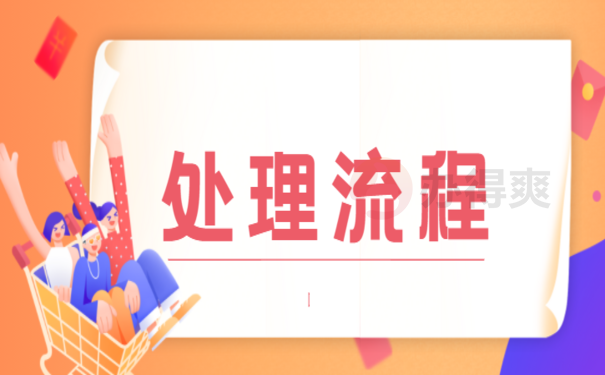 成考大专档案被拆开了，别着急小编来帮您