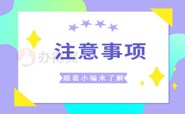 郑州市调档函怎么开，相关流程看这里