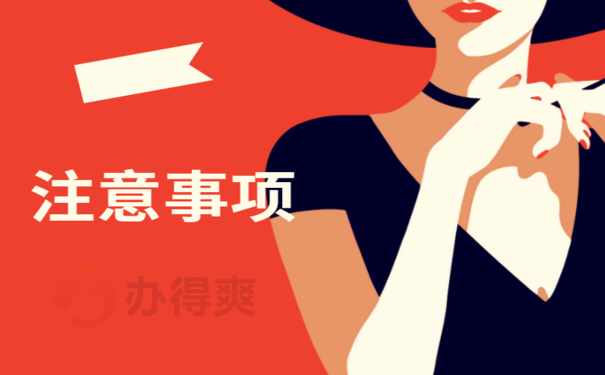 湖南省人才中心怎么开调档函，相关流程看这里  