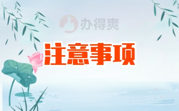 档案在自己手里