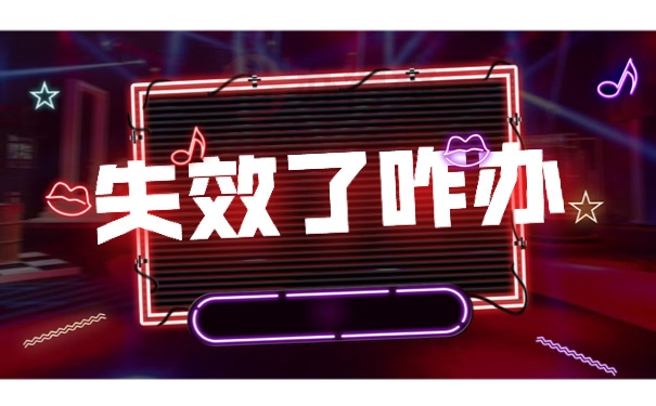 档案保存