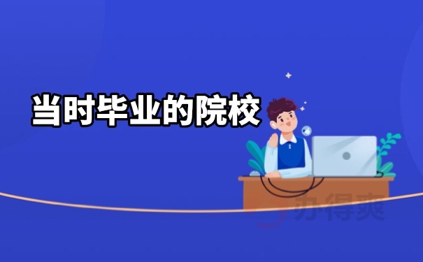 档案存档