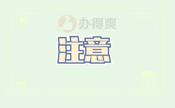 档案查询