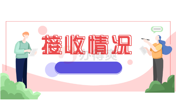 马鞍山毕业生档案接收