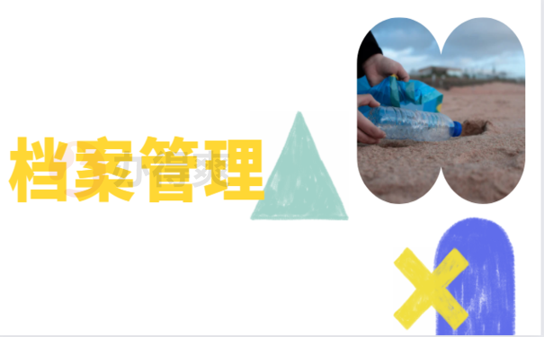 函授本科学历怎么放档案