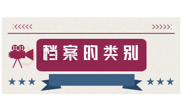 单位档案丢失了怎么办？可以补办吗？