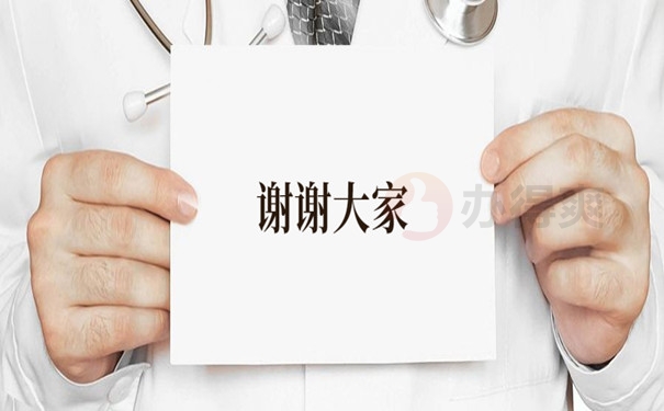 谢谢