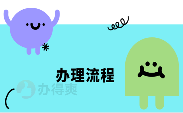 青岛怎么查询个人档案在那里