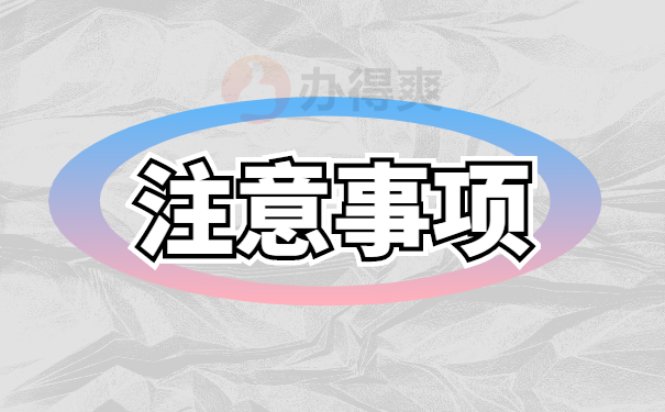 档案查询