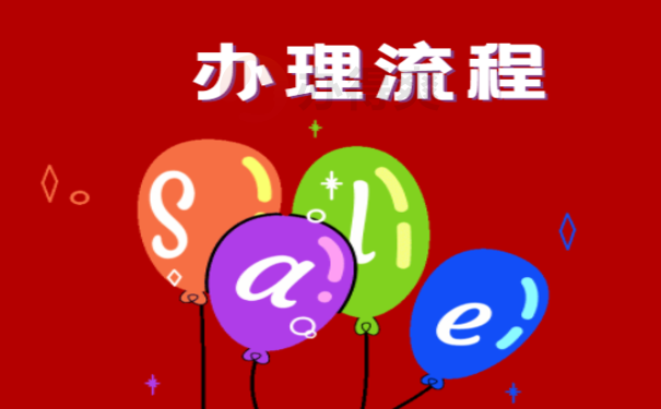 岳阳个人档案内容查询