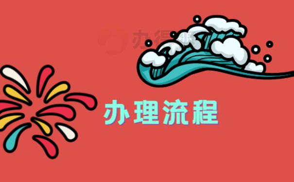 1哈尔滨个人档案怎样查询