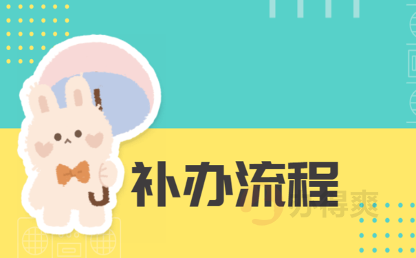 评职称人事档案在自己手里咋办