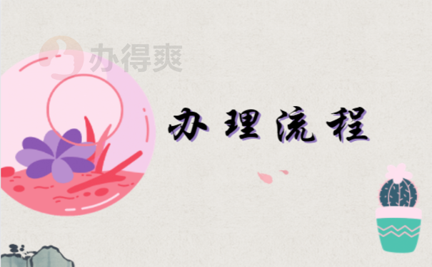 天津人事档案在自己手里