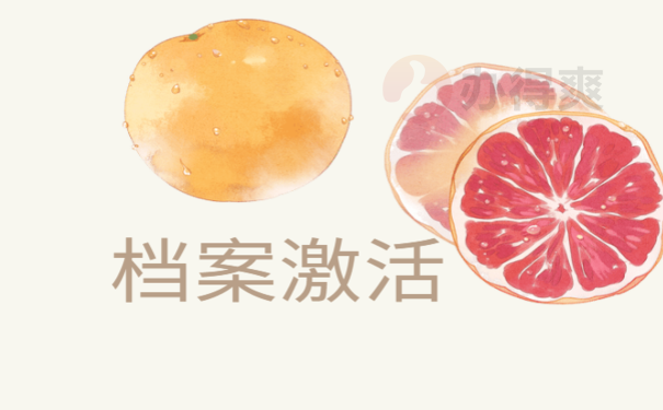 个人档案资料袋在自己手里