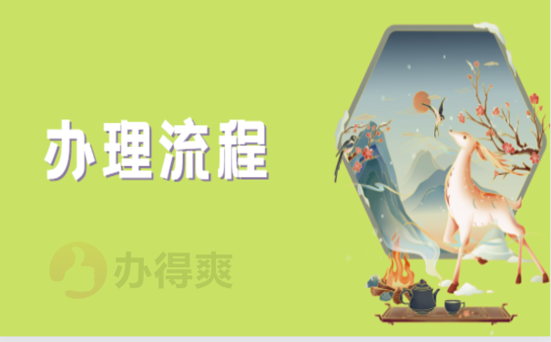 公务员考试档案在自己手里