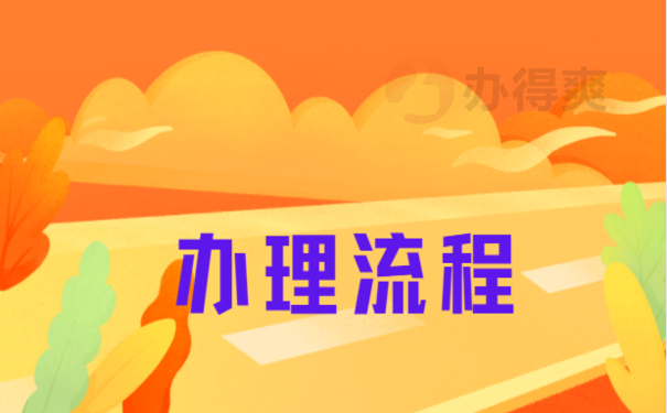 沈阳电大学籍档案丢失补办