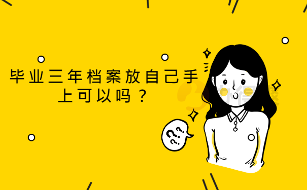 可以吗