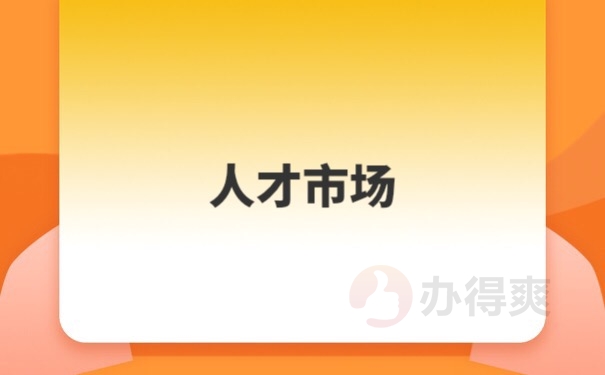 档案存放