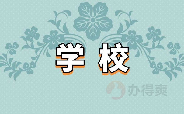 查询地方