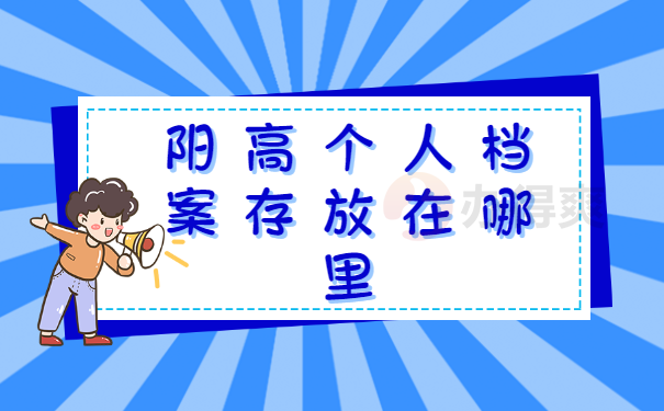 在哪里