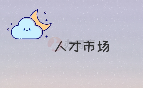 档案流向