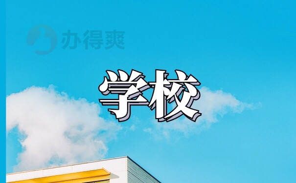 档案查询