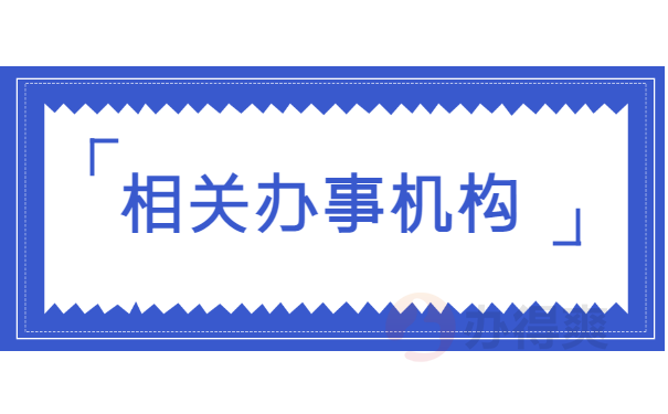 查询毕业生个人档案去哪里