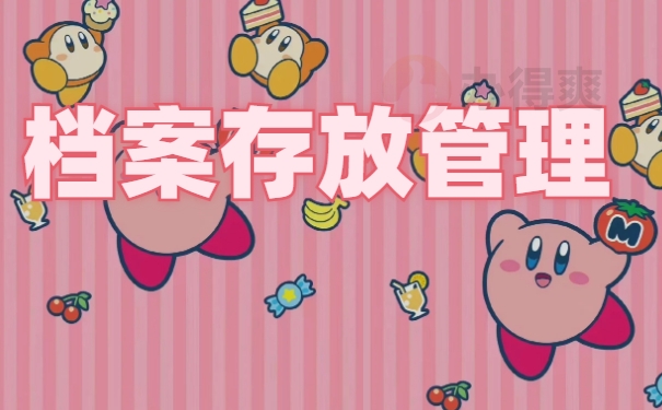 专接本人才市场调档函怎么开
