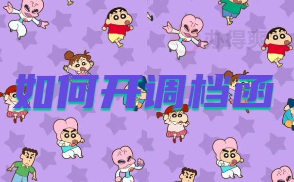 大学生回原籍调档函怎么开