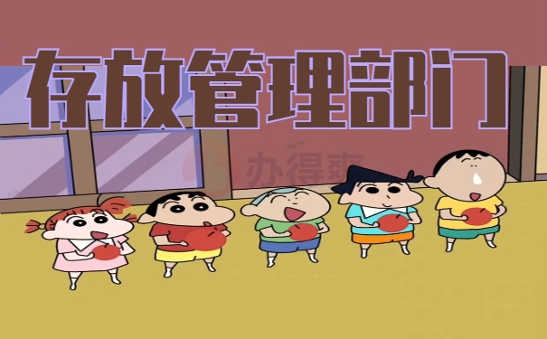 大学生回原籍调档函怎么开