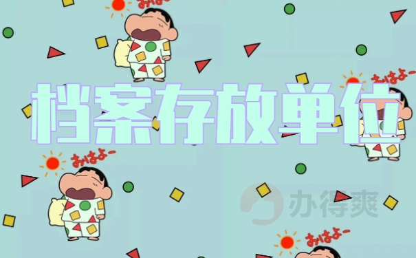 大学生回原籍调档函怎么开